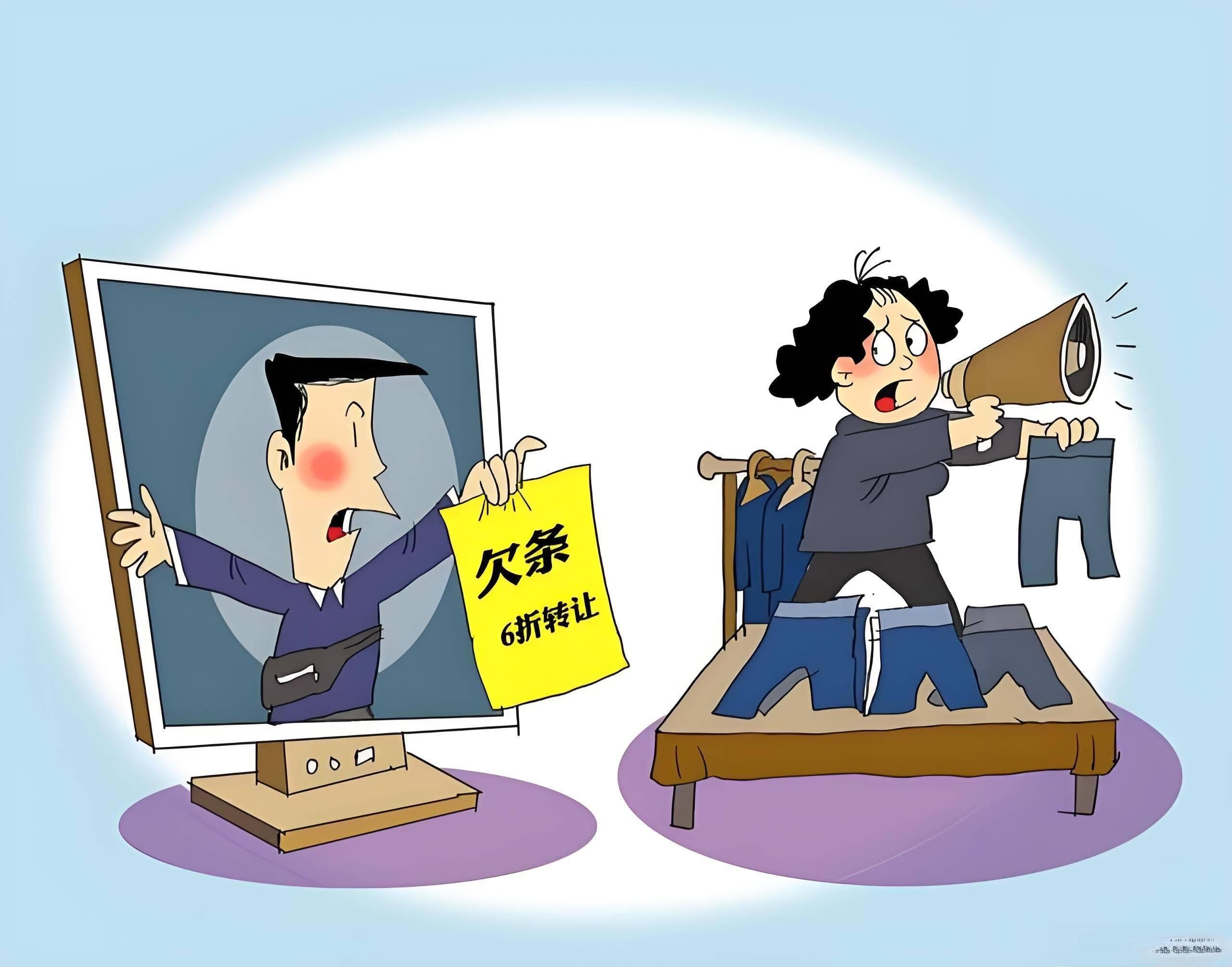 你的欠条是否受法律保护？