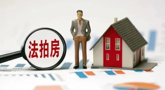 以案释法：司法拍卖房产中的物业费承担问题