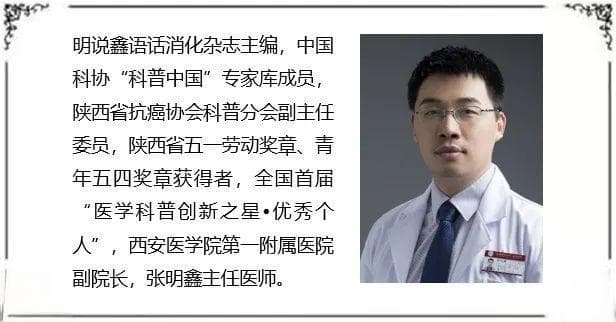 老百姓口中的“消化神药”——质子泵抑制剂