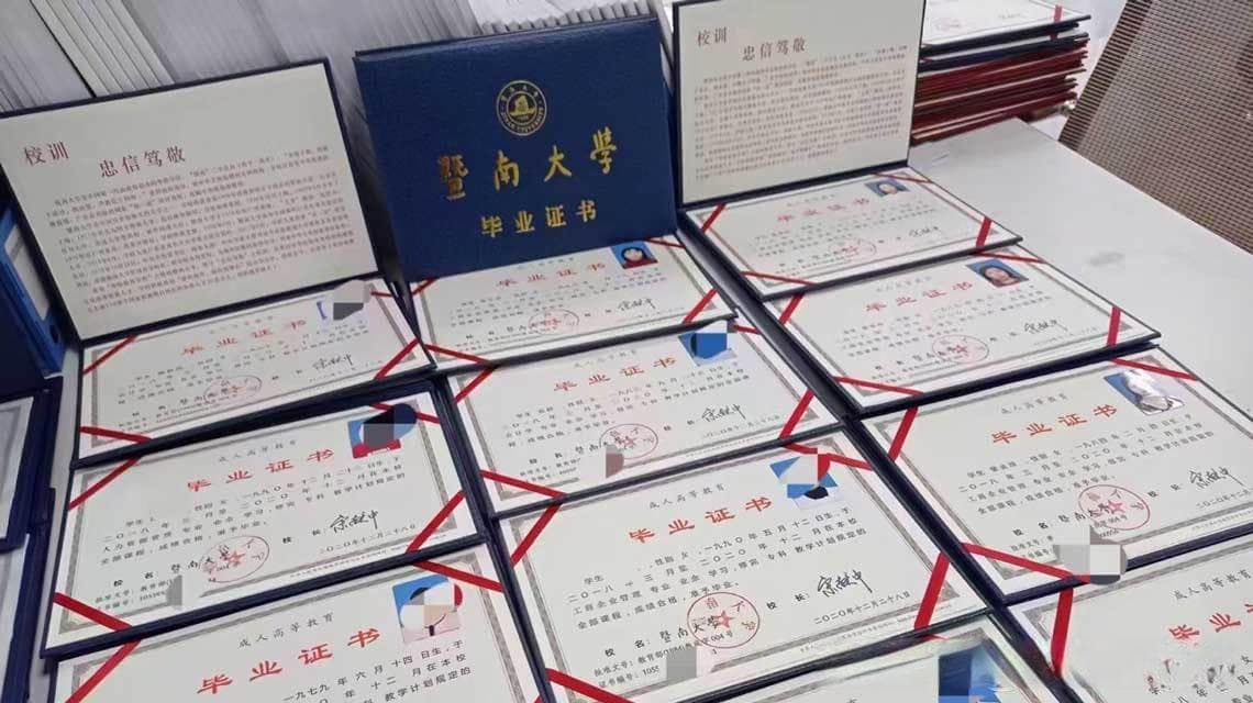 成人大专和全日制大专的区别在哪里