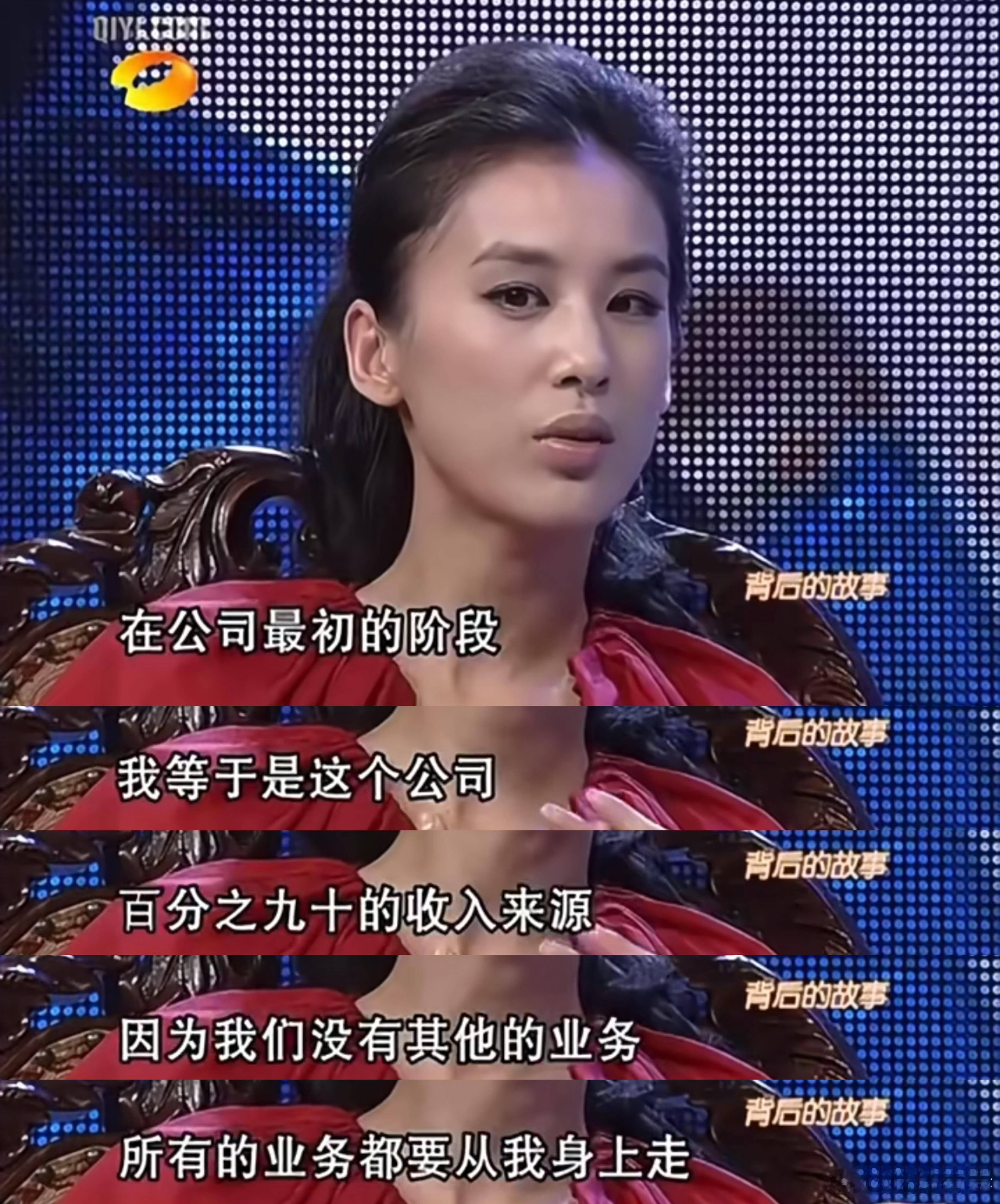 黄圣依贡献九成收入不分成，杨子：这是最优选择