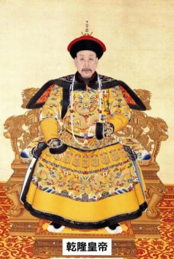 乾隆长寿之谜：多维度解析其八十九岁高寿的原因