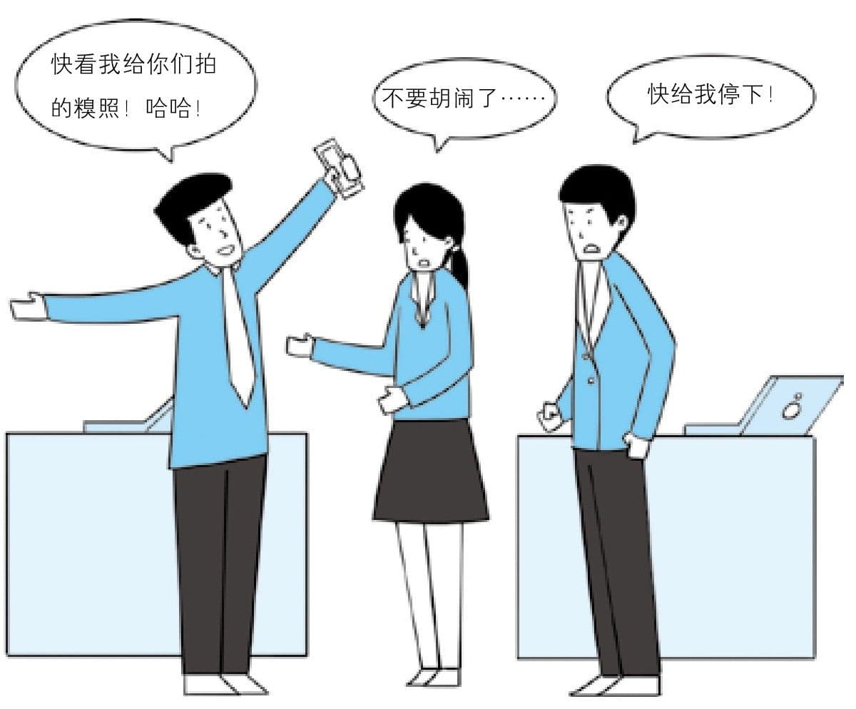 从声音语气看出他人的情绪