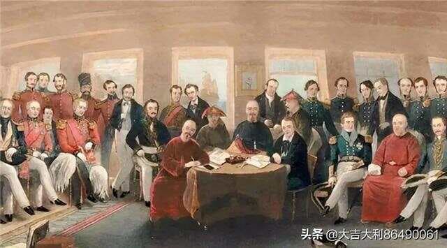 中国近代史上第一个不平等条约— 《南京条约》
