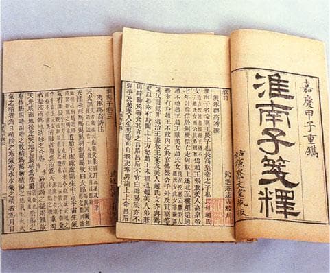 “塞翁失马，焉知非福”：从边塞故事到生活智慧