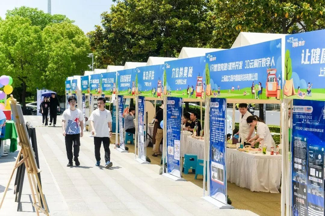 “创新集市”赋能科创街区——让创新与生活完美共生 | 上海科技节