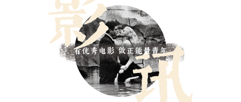 北影节首批片单公布：经典为主，新片将在后续批次中陆续公布