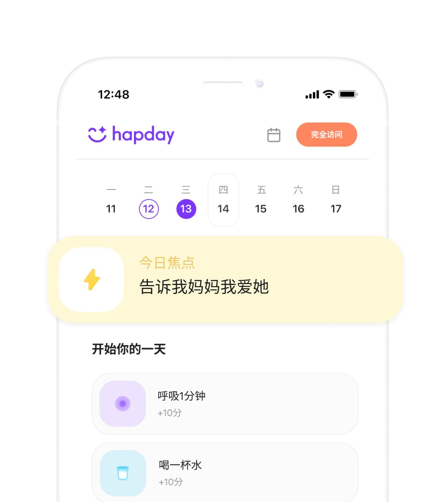 摆脱 ADHD 拖延困境：高效应对策略