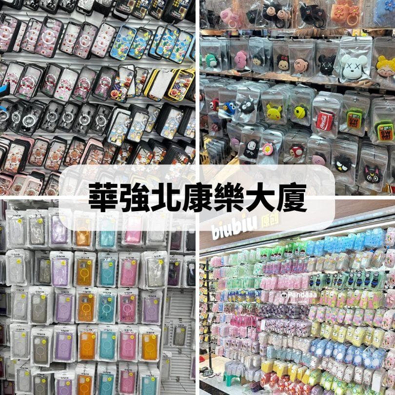 华强北攻略：最全电子城购物指南，手机维修/手表/耳机一文全掌握