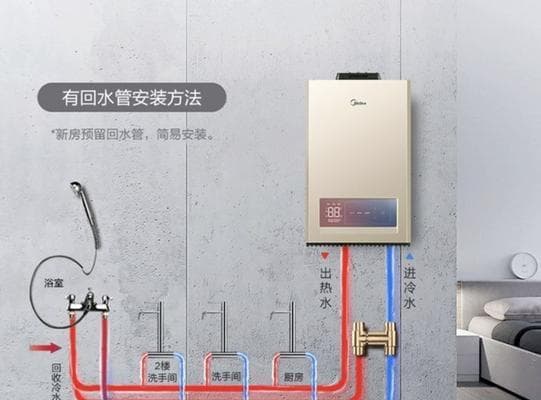 家用燃气热水器安装规范：15个关键要点详解
