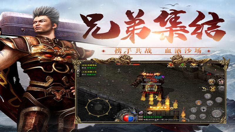 《冰雪传奇点卡版》单职业与三职业模式装备攻略详解