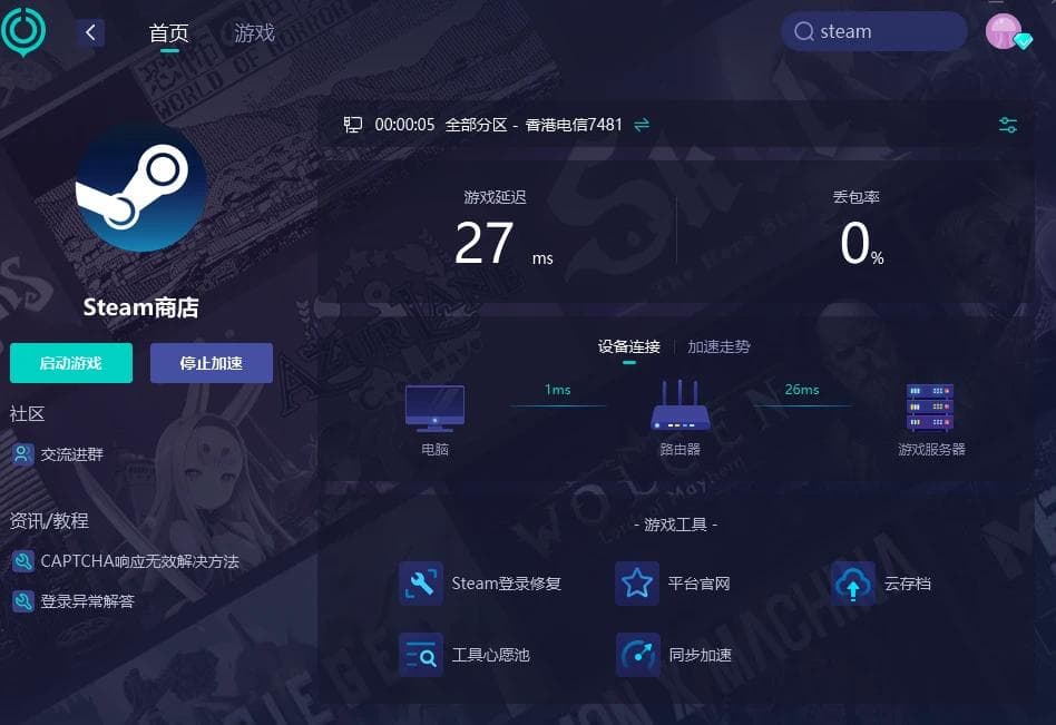 Steam云存档下载指南：三种实用方法轻松管理游戏进度
