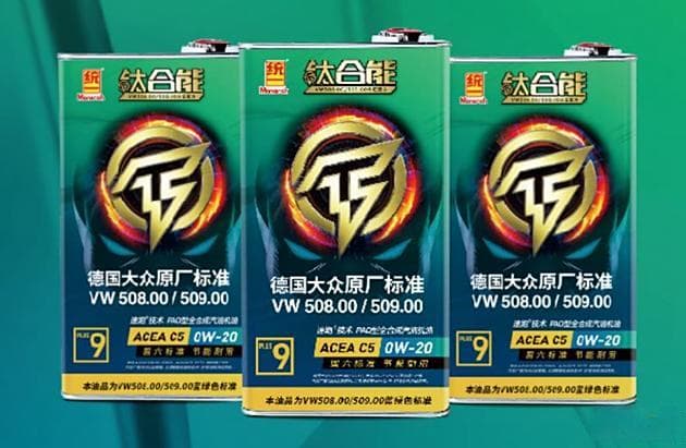 大众要求使用0W-20机油：技术革新还是环保趋势？