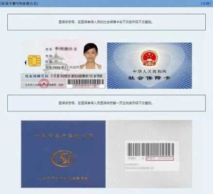 医院把名字填错了怎么办？医疗保险医院变更