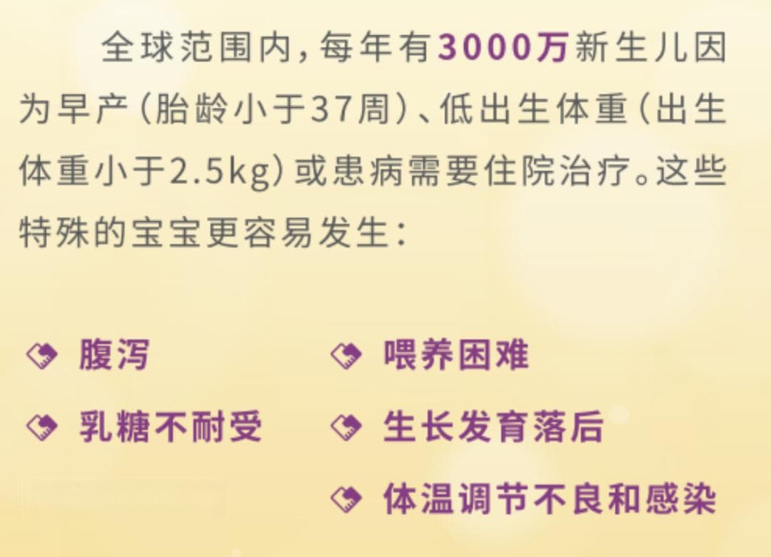 2024年世界早产儿日 | 有爱，有未来——早产宝宝更需要肌肤接触