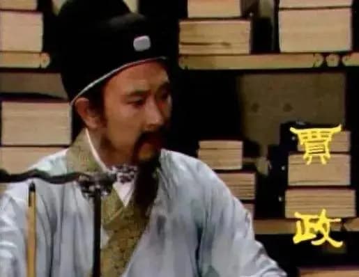 贾政一个从五品官，为何可以运作贾雨村当四品的知府？