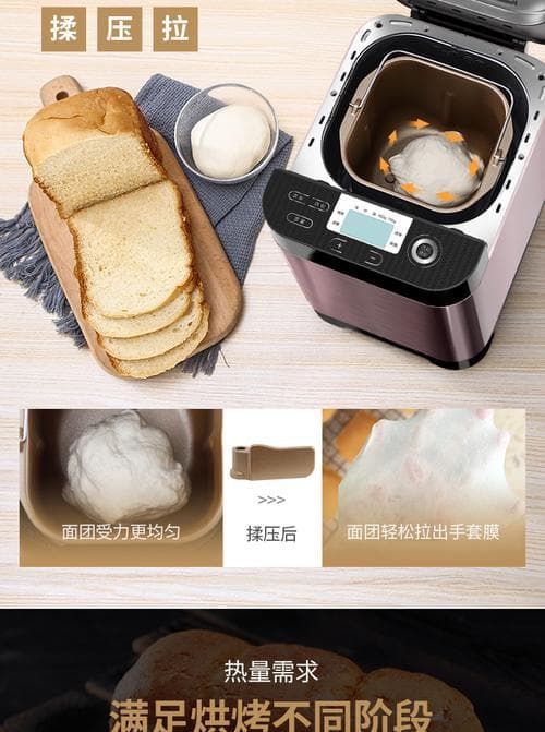 面包机菜单键无响应的解决方法