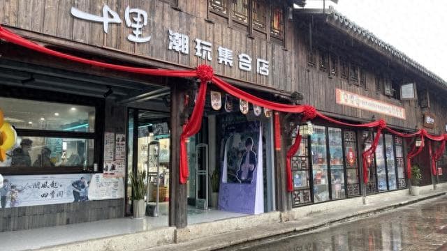 “小众文化”下沉，年轻人如何爆改县城？