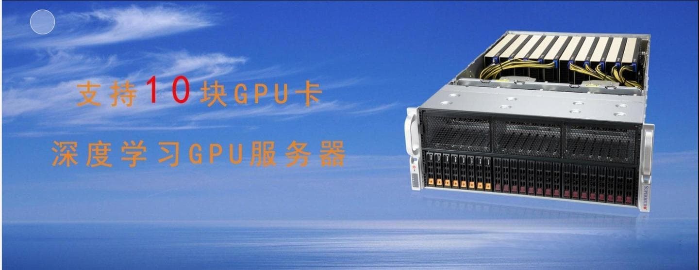 科学计算服务器：如何计算算力？如何提升科学研究效率？