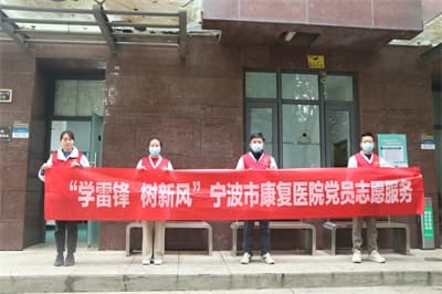 传承雷锋精神 践行医者使命