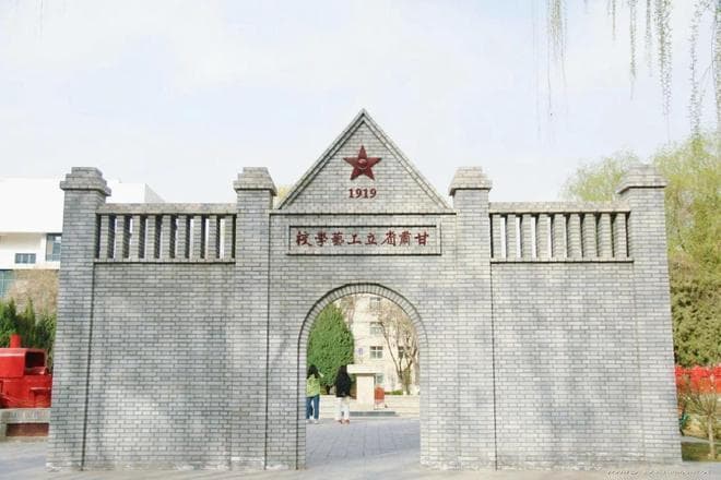 兰州理工大学2024年招生数据出炉：生源质量大幅提升，就业质量持续向好