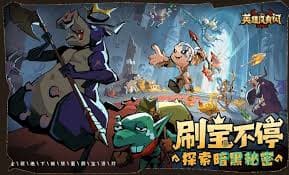 英雄联盟新手如何玩转没有闪现技能的角色