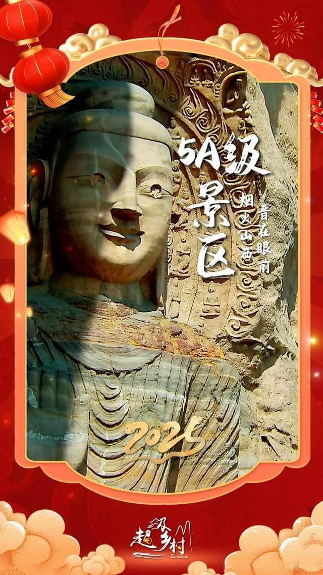 山西有11个5A景区，你去过几个？强烈推荐第3个，相当震撼