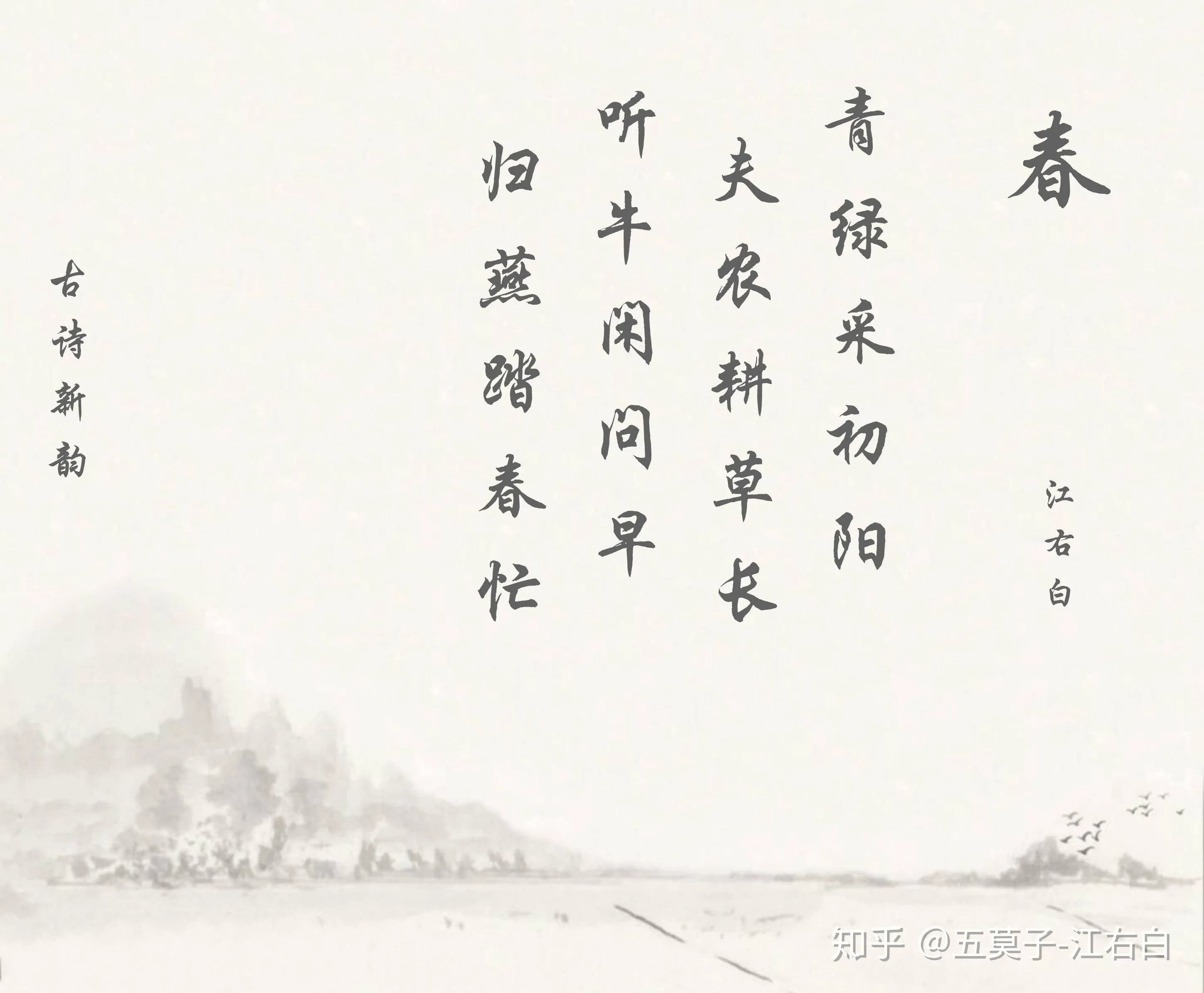 春意盎然：古典诗词中的春天之美