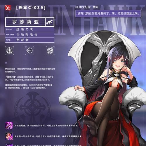 《以弹射世界》蕾贝卡角色技能强度分析（弹射世界蕾贝卡技能特点、优缺点及应用技巧）