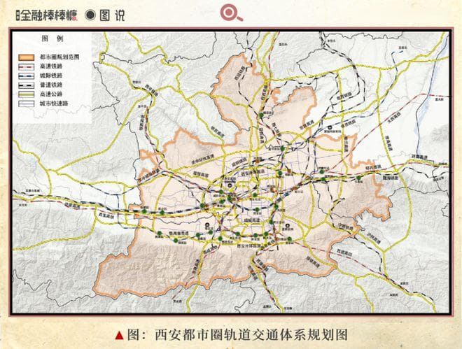 详解484亿：西安地铁8号线来了！