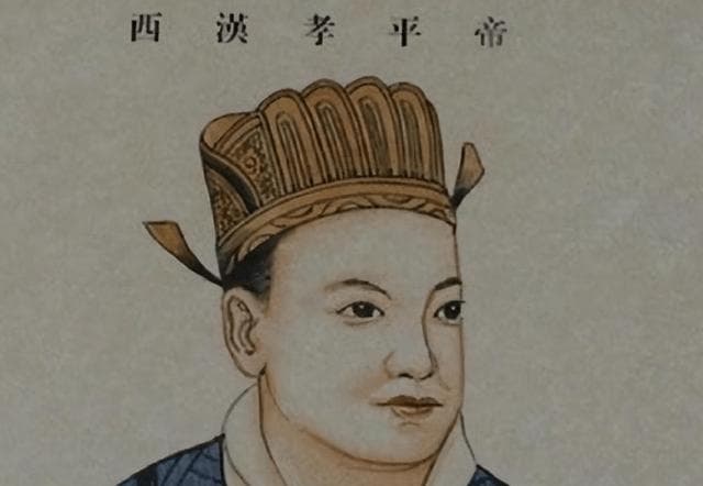 公元1年：汉平帝登基与耶稣诞生，东西方文明的转折点