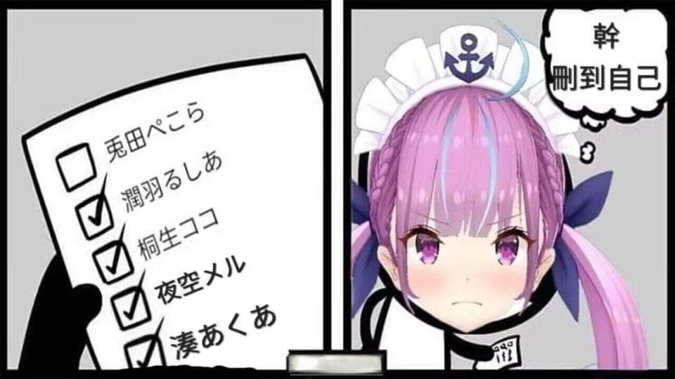虚拟主播最纯真的黄金年代，因一位女仆的死亡而终结