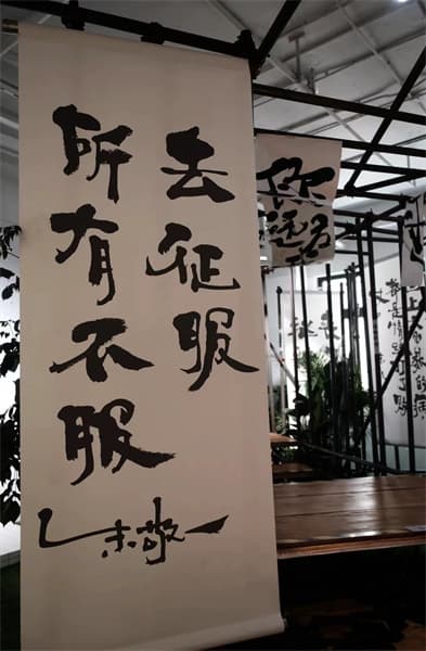 “敬你是一个汉字”，朱敬一用诙谐幽默的书写表达敬畏