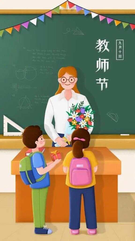 教师节的诗，表达对老师的爱