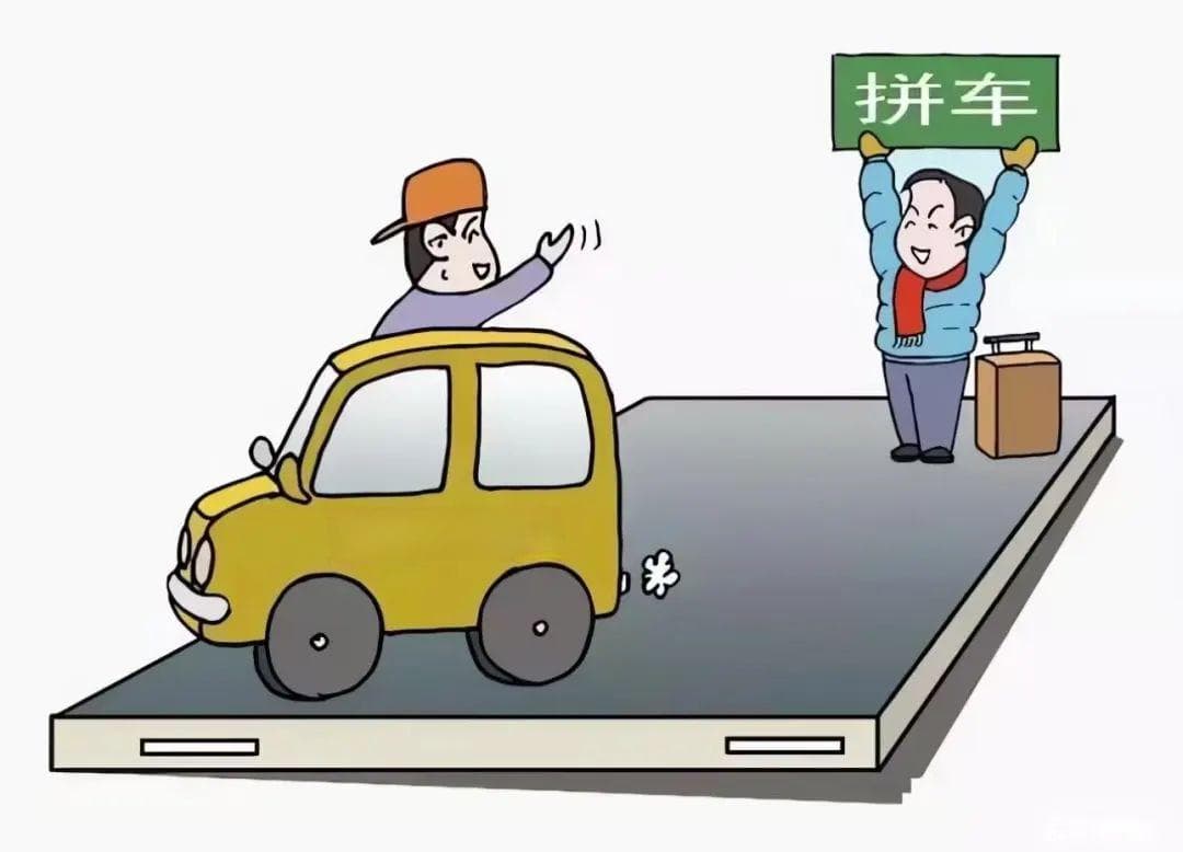 好意同乘出事故，究竟谁买单？一文读懂"搭便车"的法律风险