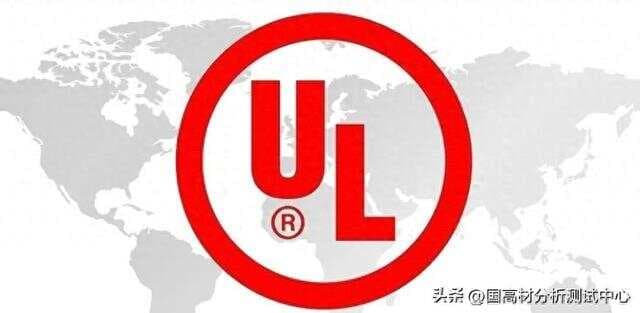 阻燃性能评估 | 一文掌握UL 94等级划分与测试技巧
