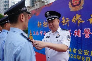 辅警：警务辅助人员的现状与挑战