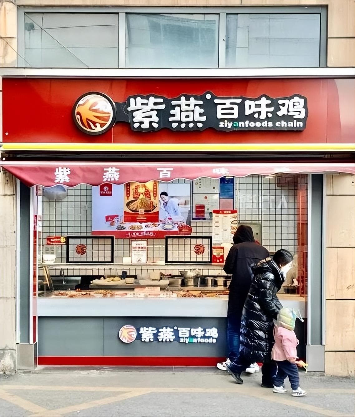 紫燕百味鸡回应大肠菌群超标290倍：出厂检测合格，但购买后才可提供检测报告