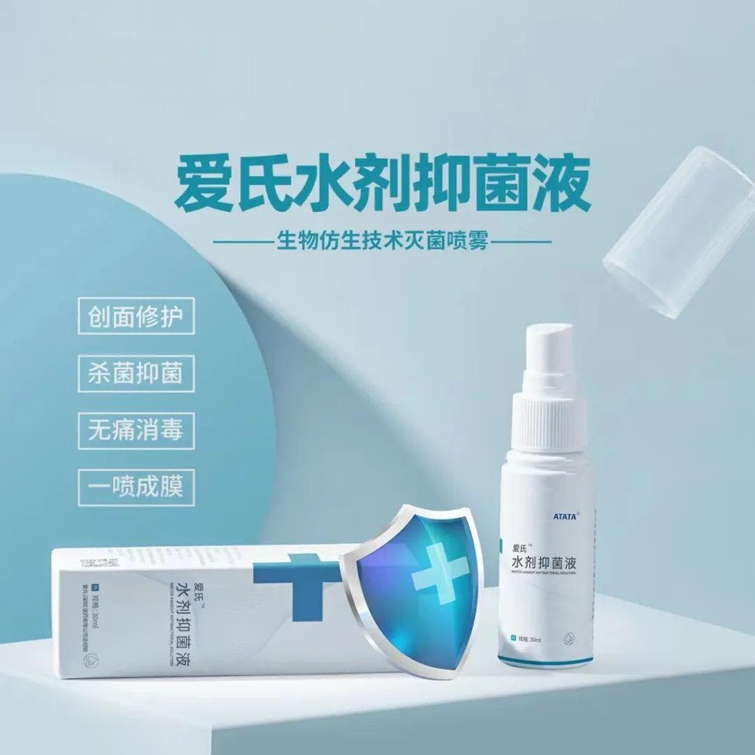 碘伏在褥疮治疗中的利与弊