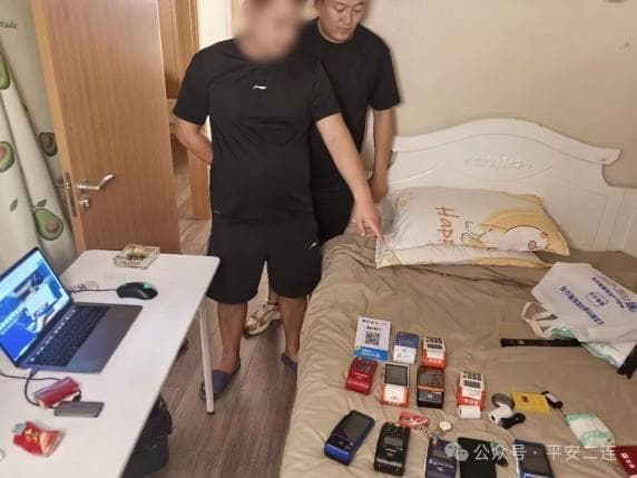 一男子轻信网络赚钱广告被骗47万元，警方跨省抓获7名嫌疑人
