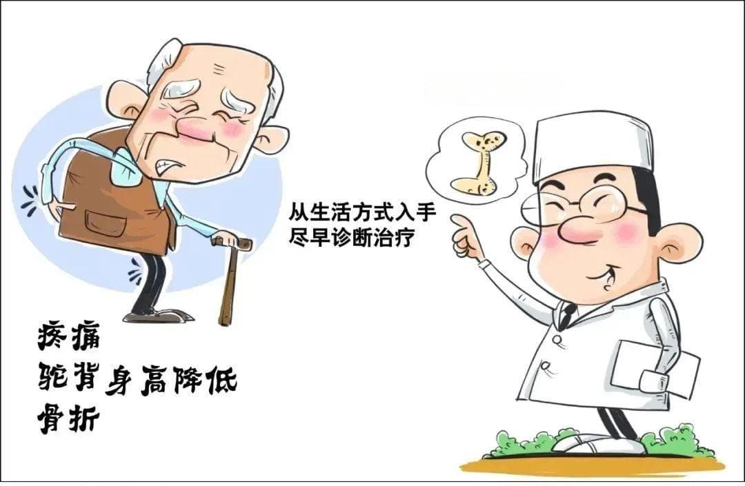 高盐饮食致钙流失，专家建议每日盐摄入不超6克