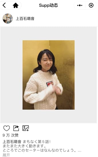 又能配音又能演戏的上白石萌音，怎能不火？