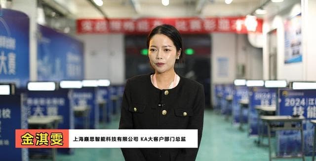 职业教育与产业紧密对接，2024江西省职业院校技能大赛这一赛项走进高职