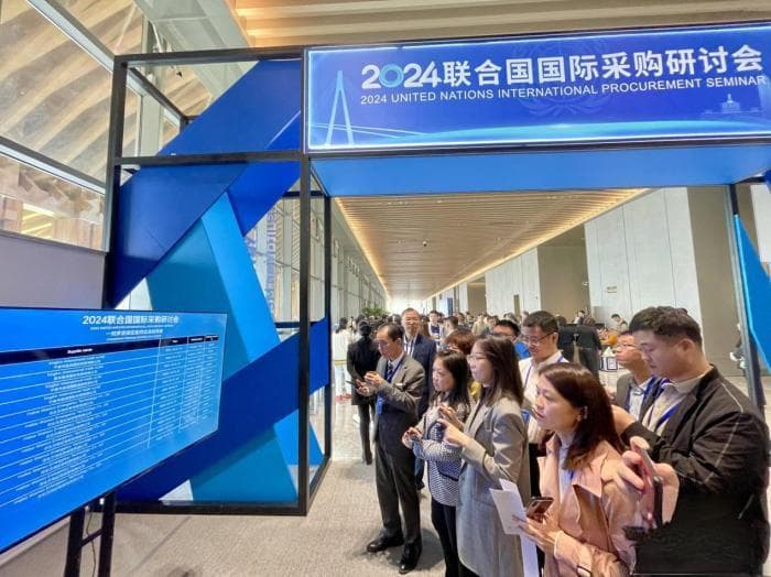 中国企业“掘金”联合国采购 谋求出海新机遇