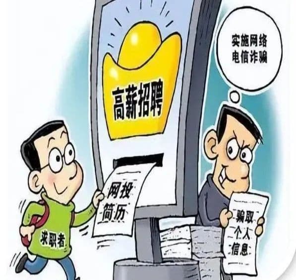 甘肃武威警方破获多起重大案件：涉及非法经营电子烟、电信诈骗等