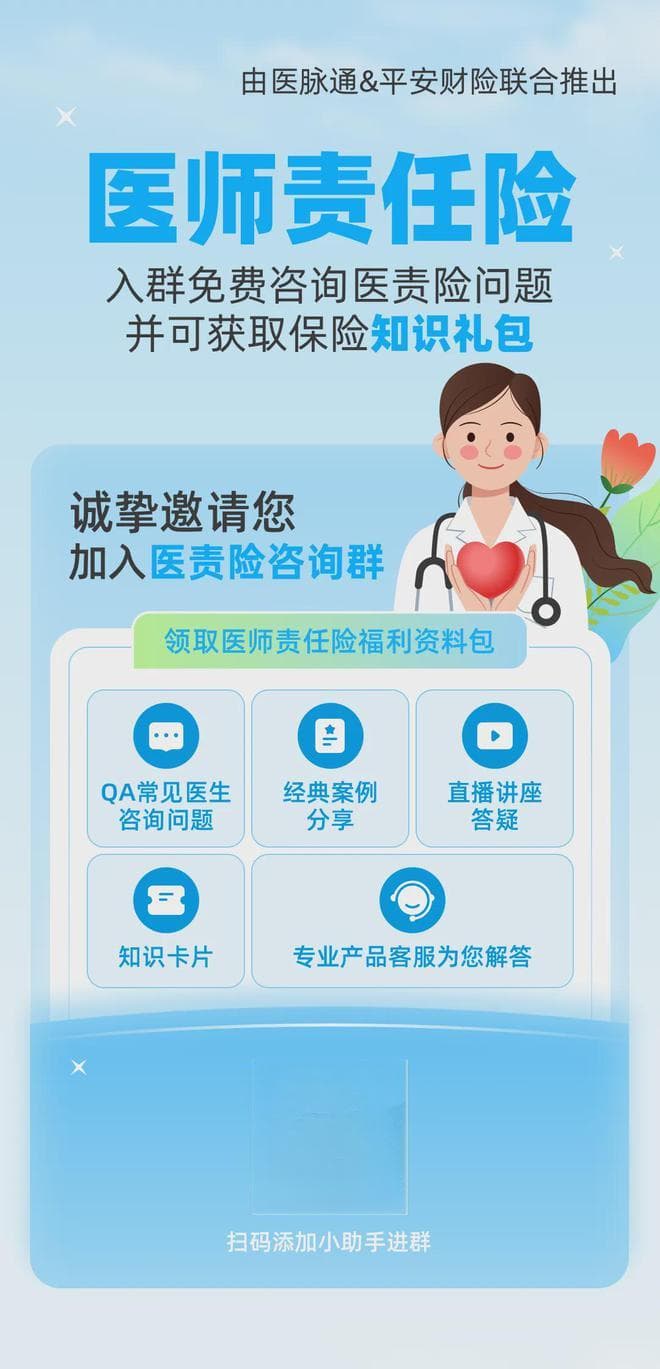 老人撞车伤到了腿，医生要求做全身检查，是“医疗需要”还是“丧良心创收”？