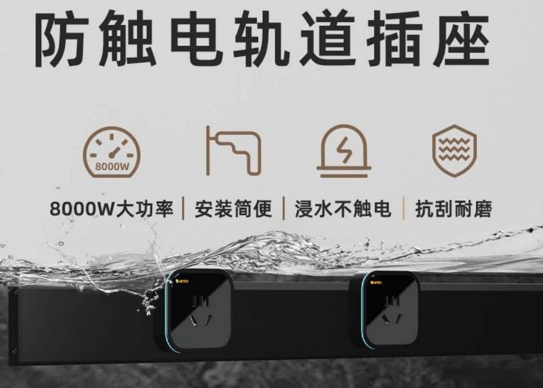 冬季安全用电指南，那些大功率电器如何防范于未然