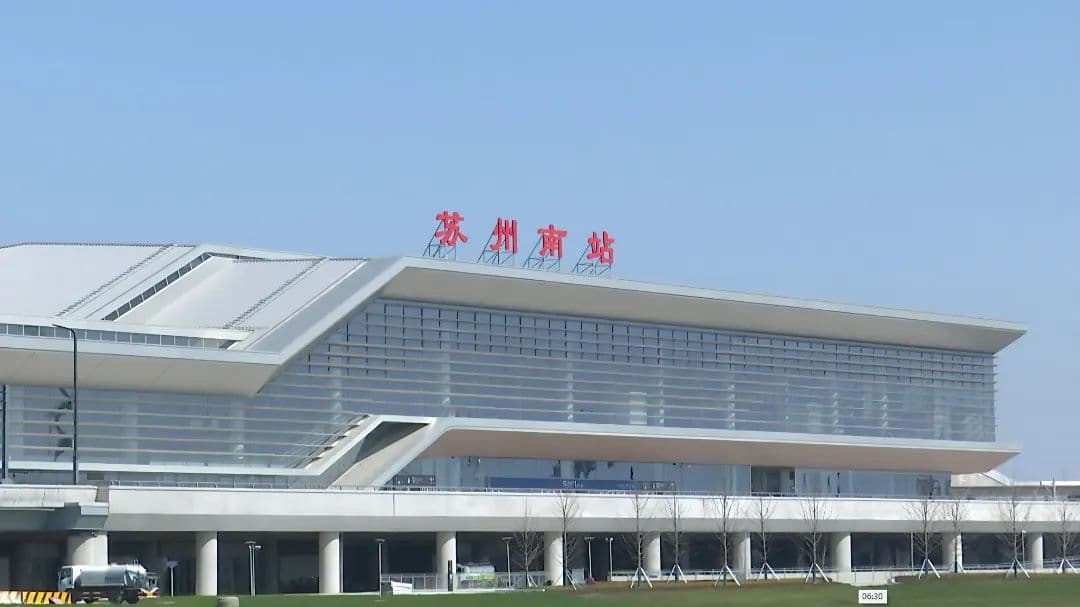 即将通车！去苏州南站，更方便啦！