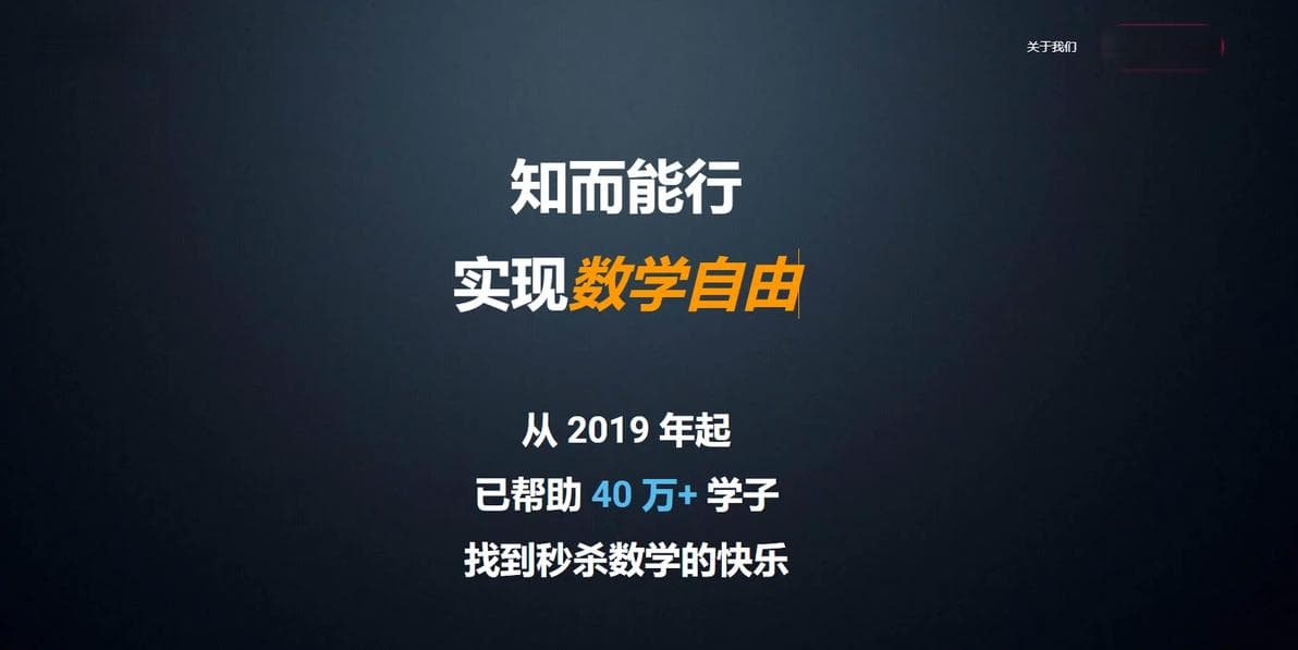 【考研数学】保100冲120规划：武忠祥《辅导讲义》搭配《660》重点勾划