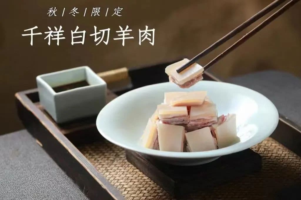 火出圈！周迅、单依纯安利这道东阳美食